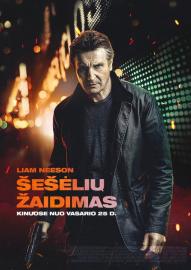 Šešėlių žaidimas filmas