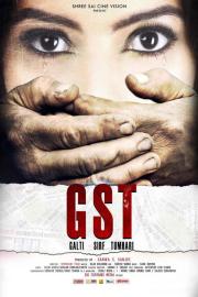 GST - Galti Sirf Tumhari filmas
