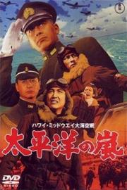 The Storm of the Pacific filmas
