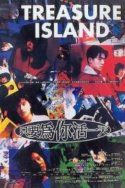 Treasure Island filmas