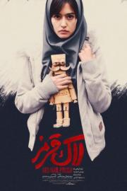 Red Nail Polish filmas