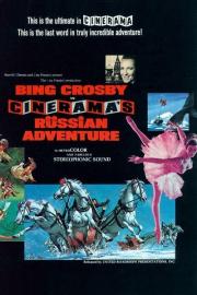Cinerama's Russian Adventure filmas