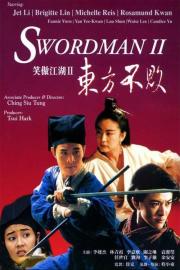 The Legend of the Swordsman filmas