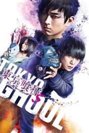 Tokyo Ghoul 'S' filmas