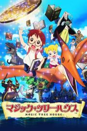 Magic Tree House filmas