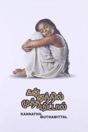 Kannathil Muthamittal filmas