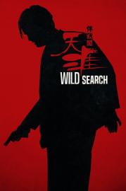 Wild Search filmas