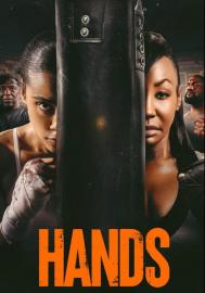 Hands filmas