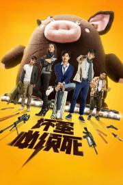 Bad Guys Always Die filmas