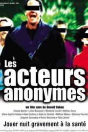 Les acteurs anonymes filmas