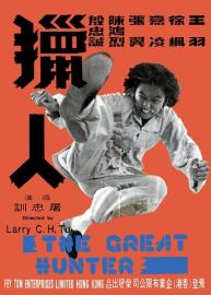 The Great Hunter filmas