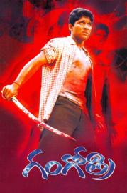Gangotri filmas