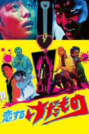 A Beast in Love filmas