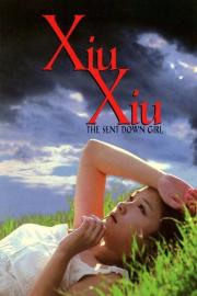 Xiu Xiu: The Sent-Down Girl filmas