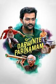 Darvinte Parinamam filmas