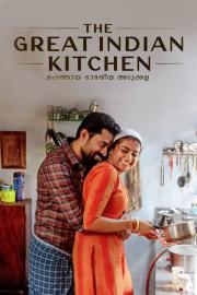 The Great Indian Kitchen filmas