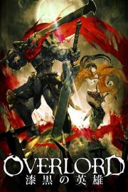 Overlord: The Dark Hero filmas