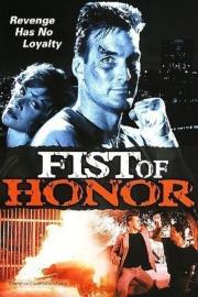 Fist of Honor filmas