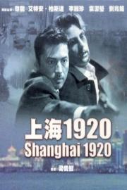 Shanghai 1920 filmas