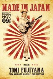 Made in Japan filmas