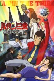 Lupin the Third: Operation: Return the Treasure filmas