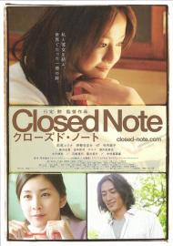 Closed Note filmas