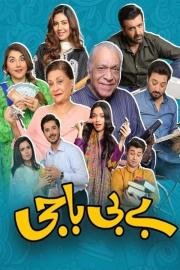 Baby Baji filmas