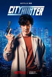City Hunter filmas