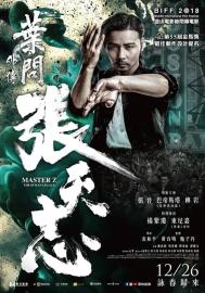 Master Z: Ip Man Legacy filmas