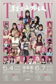 TJPW YES！ WONDERLAND '26 filmas