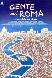 Gente di Roma filmas