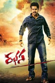 Rabhasa filmas