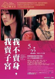 True Women for Sale filmas