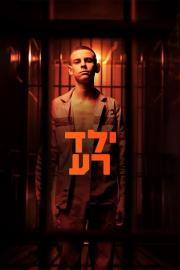 Bad Boy filmas