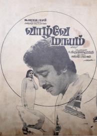 Vazhvey Maayam filmas