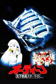 Odin: Starlight Mutiny filmas