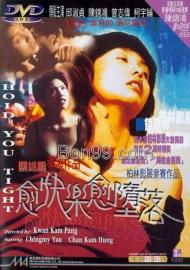 Hold You Tight filmas