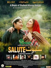 Salute filmas