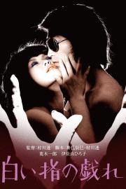 Delicate Skillful Fingers filmas