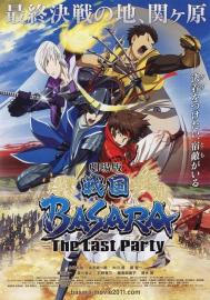 Sengoku Basara: The Last Party filmas