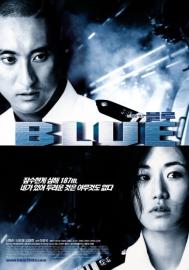 Blue filmas
