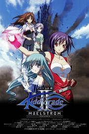 Kiddy Grade II: Maelstrom filmas