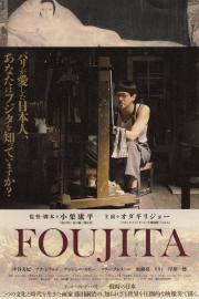 FOUJITA filmas