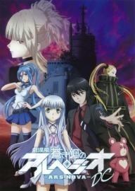 Arpeggio of Blue Steel -Ars Nova DC- filmas