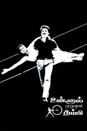 Unnal Mudiyum Thambi filmas