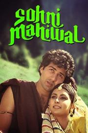 Sohni Mahiwal filmas