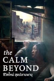 The Calm Beyond filmas