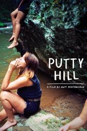 Putty Hill filmas