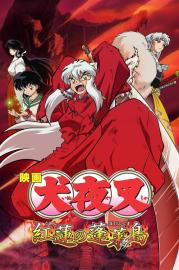 Inuyasha the Movie 4: Fire on the Mystic Island filmas