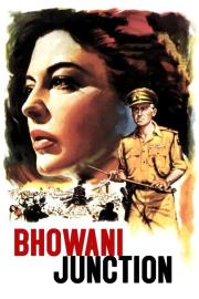 Bhowani Junction filmas